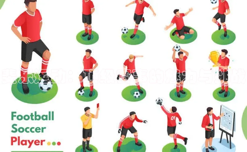 斐乐运动：顶级赛事的魅力与挑战