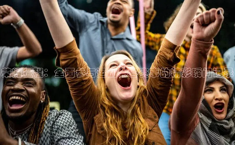 恒盛注册吧登录入口